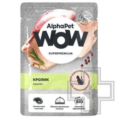 AlphaPet WOW Пресервы для взрослых кошек, паштет из кролика
