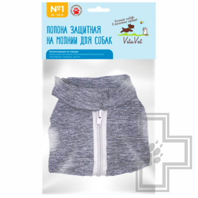VitaVet Попона послеоперационная на молнии для собак