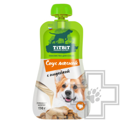 TiTBiT Лакомство Соус мясной для собак, с индейкой