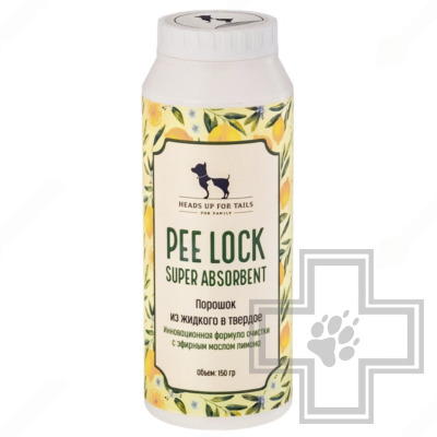 Пи Лок Абсорбирующий порошок для уборки за животными