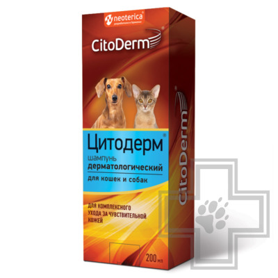 CitoDerm Шампунь дерматологический для кошек и собак