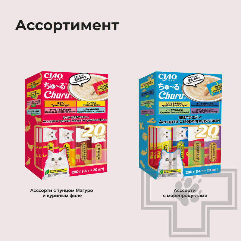 INABA CIAO Churu Лакомство-пюре для кошек, микс с морепродуктами