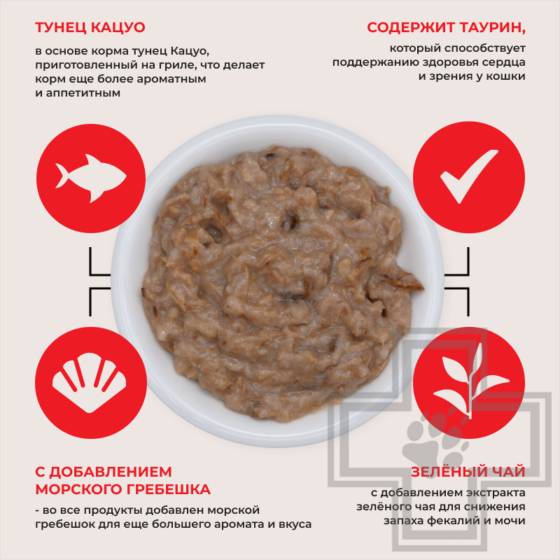 INABA CIAO Yaki Katsuo Dinner Пресервы для кошек, с тунцом Кацуо на гриле, гребешком и ширасу