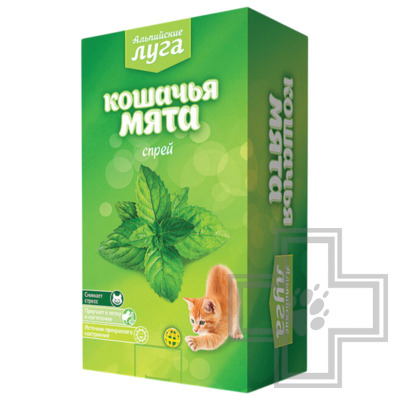 Альпийские луга Спрей "Кошачья мята" для снятия стресса и приучения к лотку