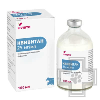 Квивитан Суспензия для инъекций для с/х животных