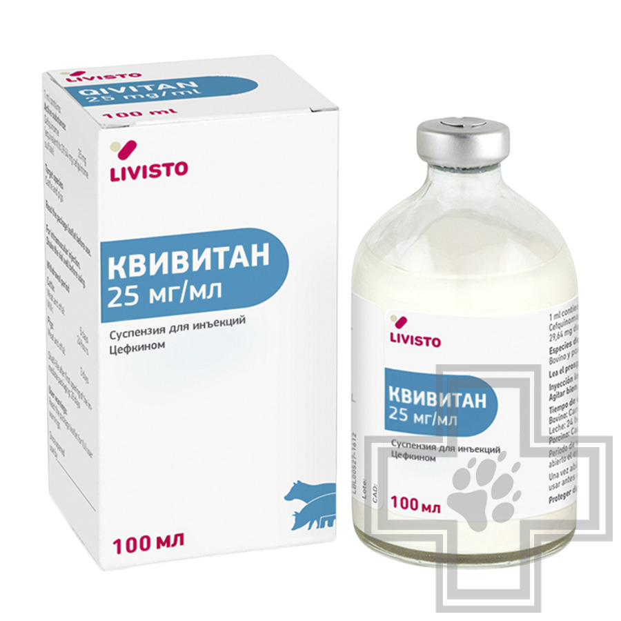 Квивитан Суспензия для инъекций для с/х животных