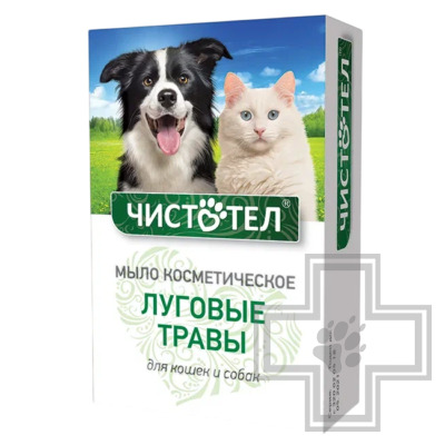 Чистотел Мыло "Луговые травы" для кошек и собак