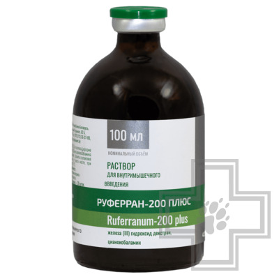 Руферран-200 плюс Витаминно-минеральный раствор для инъекций для с/х животных