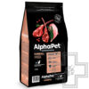AlphaPet Superpremium Hairball Корм для взрослых кошек для выведения шерсти, с ягненком и кроликом
