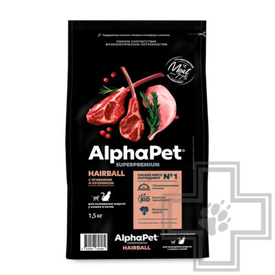 AlphaPet Superpremium Hairball Корм для взрослых кошек для выведения шерсти, с ягненком и кроликом