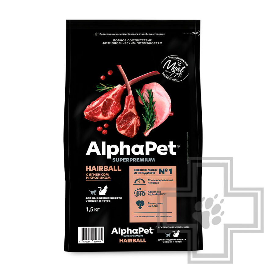 AlphaPet Superpremium Hairball Корм для взрослых кошек для выведения шерсти, с ягненком и кроликом