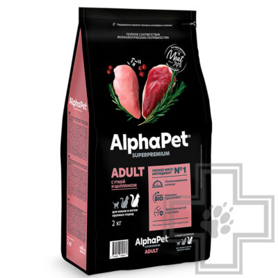 AlphaPet Superpremium Adult Корм для взрослых кошек крупных пород, с уткой и цыпленком
