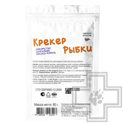 TiTBiT Крекер рыбки для кошек, со вкусом лосось-форель