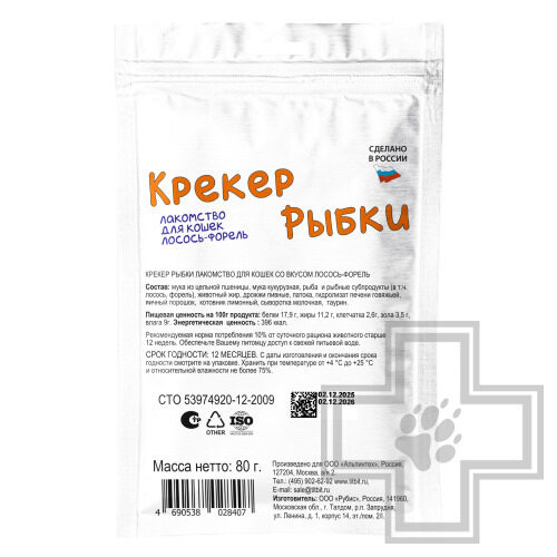 TiTBiT Крекер рыбки для кошек, со вкусом лосось-форель TiTBiT Крекер рыбки для кошек, со вкусом лосось-форель