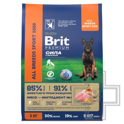 Брит Премиум Спорт 5000 Корм для взрослых собак всех пород с высокими затратами энергии, с курицей