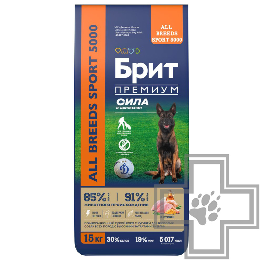 Брит Премиум Спорт 5000 Корм для взрослых собак всех пород с высокими затратами энергии, с курицей Брит Премиум Спорт 5000 Корм для взрослых собак всех пород с высокими затратами энергии, с курицей