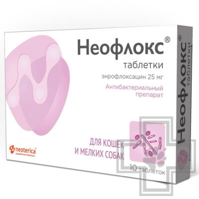 Неофлокс Антибактериальные таблетки для кошек и собак мелких пород