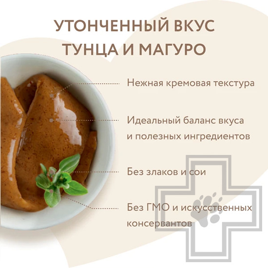 Мнямс Крем-лакомство для кошек, с тунцом Кацуо и Магуро