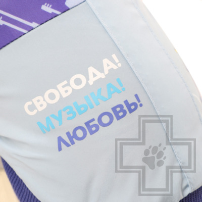 Triol СОЮЗМУЛЬТФИЛЬМ Попона-дождевик "Музыка"