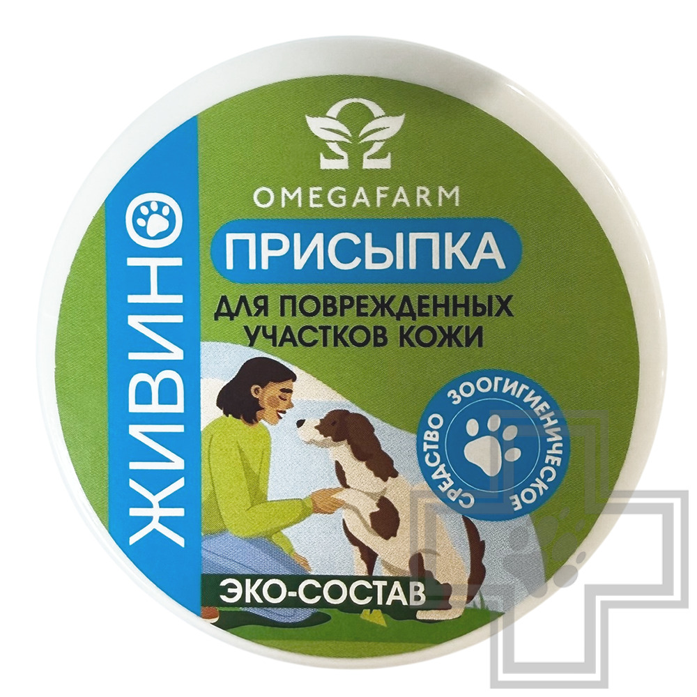Присыпка "ЖИВИНО" для поврежденных участков кожи у животных