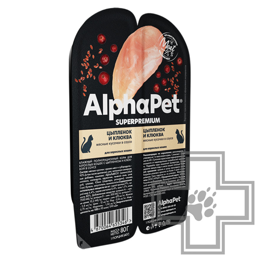 AlphaPet Superpremium Пресервы для взрослых кошек, с цыпленком и клюквой в соусе AlphaPet Superpremium Пресервы для взрослых кошек, с цыпленком и клюквой в соусе