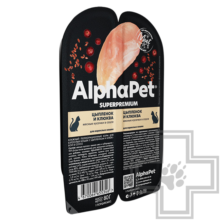 AlphaPet Superpremium Пресервы для взрослых кошек, с цыпленком и клюквой в соусе