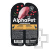 AlphaPet Superpremium Пресервы для взрослых стерилизованных кошек, с индейкой и брусникой в соусе