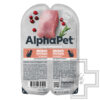 AlphaPet Superpremium MONOPROTEIN Пресервы для взрослых кошек, с индейкой в соусе