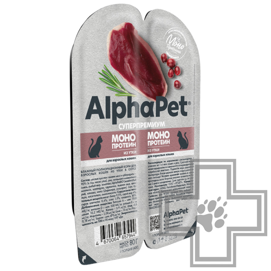 AlphaPet Superpremium MONOPROTEIN Пресервы для взрослых кошек, с уткой в соусе AlphaPet Superpremium MONOPROTEIN Пресервы для взрослых кошек, с уткой в соусе