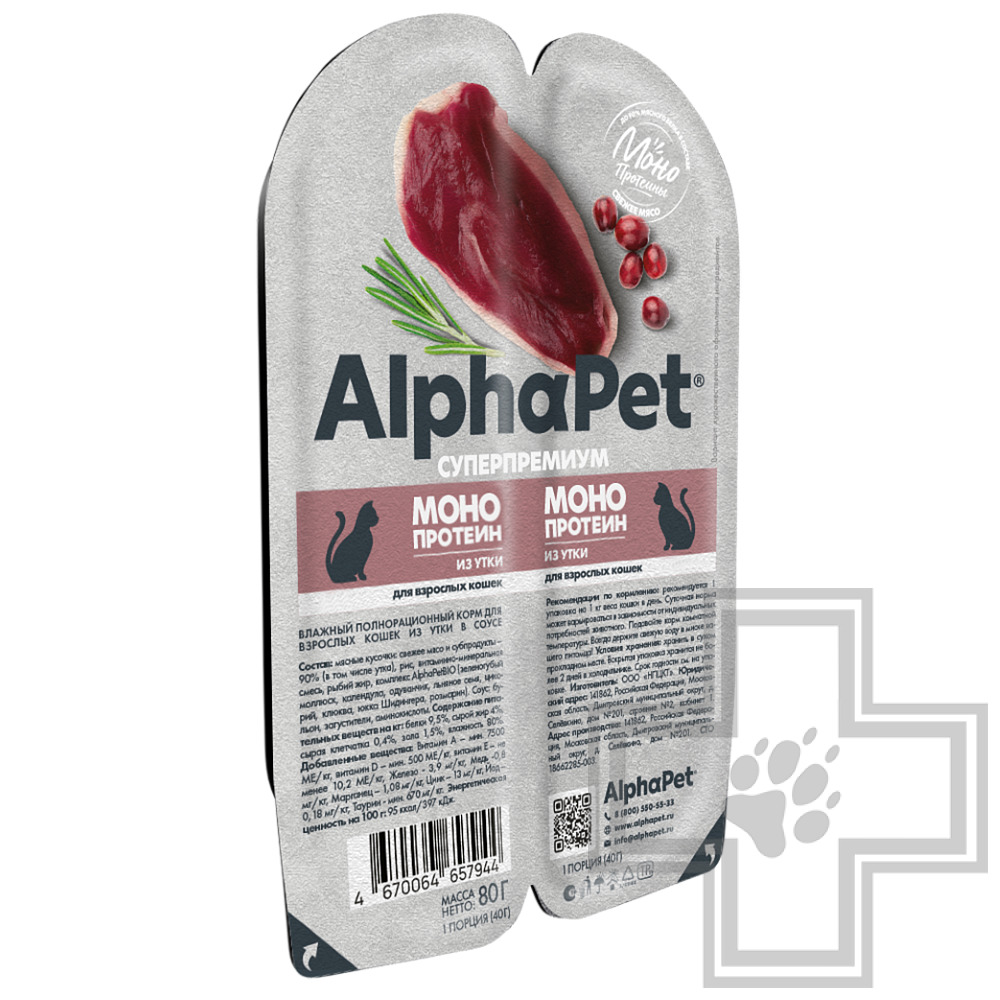 AlphaPet Superpremium MONOPROTEIN Пресервы для взрослых кошек, с уткой в соусе