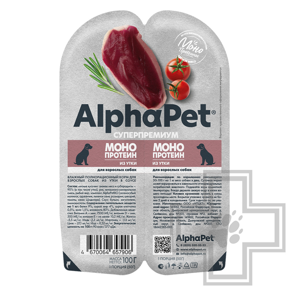 AlphaPet Superpremium MONOPROTEIN Пресервы для взрослых собак, с уткой в соусе