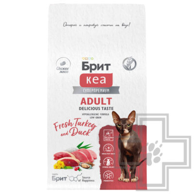 Брит Кеа Adult Delicious Taste Корм для взрослых привередливых кошек, с индейкой и уткой