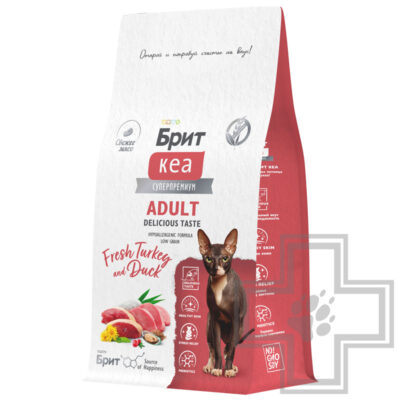 Брит Кеа Adult Delicious Taste Корм для взрослых привередливых кошек, с индейкой и уткой