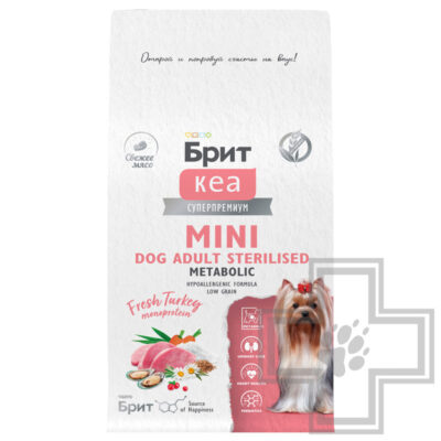 Брит Кеа Mini Dog Adult Sterilised Metabolic Корм для взрослых собак мелких пород, с индейкой