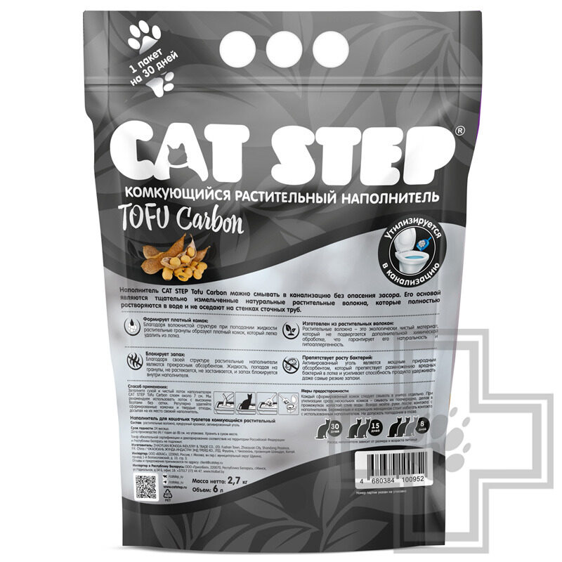 Cat Step Tofu Carbon Наполнитель Растительный комкующийся, с активированным углем Cat Step Tofu Carbon Наполнитель Растительный комкующийся, с активированным углем
