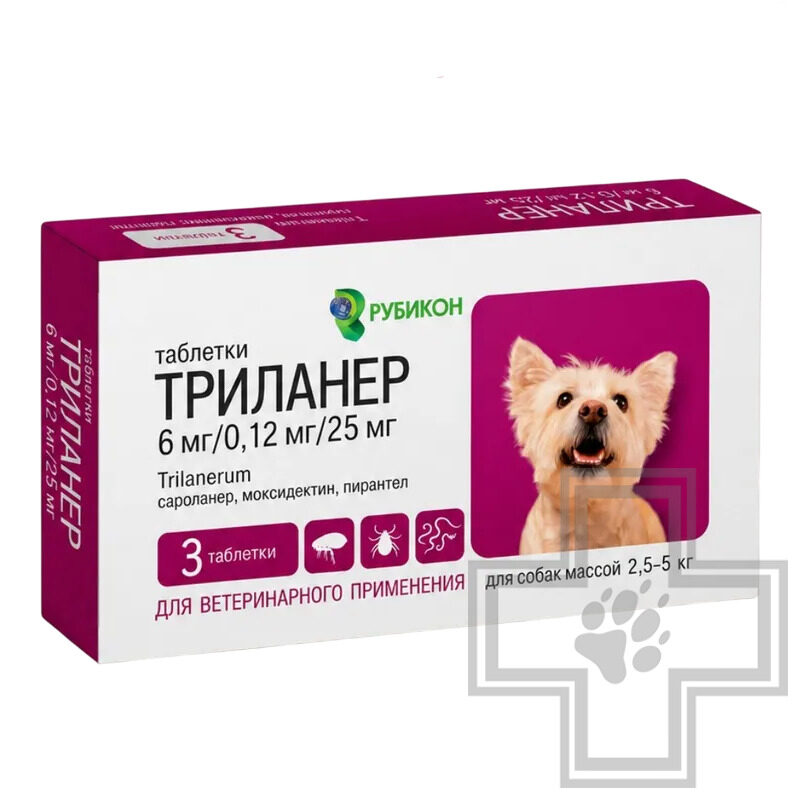 Триланер Таблетки для собак от наружных и внутренних паразитов Триланер Таблетки для собак от наружных и внутренних паразитов