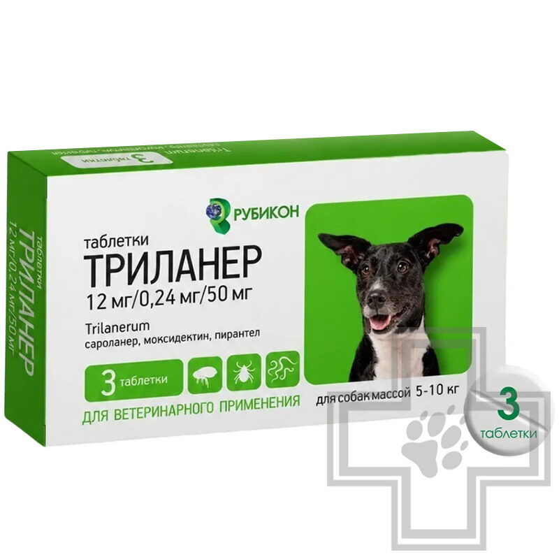 Триланер Таблетки для собак от наружных и внутренних паразитов Триланер Таблетки для собак от наружных и внутренних паразитов