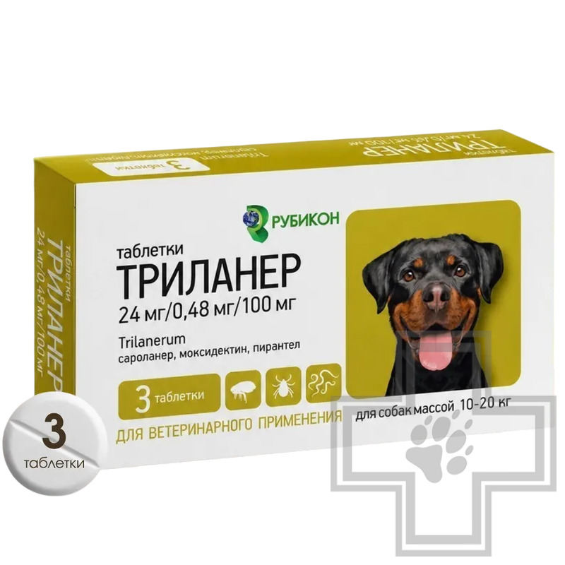 Триланер Таблетки для собак от наружных и внутренних паразитов
