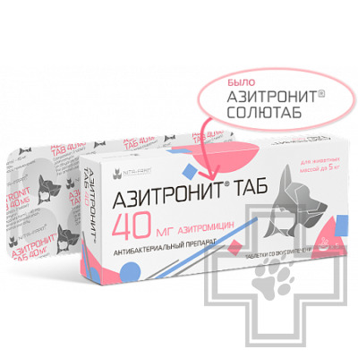 Азитронит ТАБ Антибактериальный препарат для кошек и собак