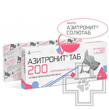 Азитронит ТАБ Антибактериальный препарат для кошек и собак Азитронит ТАБ Антибактериальный препарат для кошек и собак