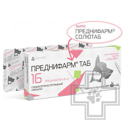 Преднифарм ТАБ Глюкокортикостероидный препарат для кошек и собак