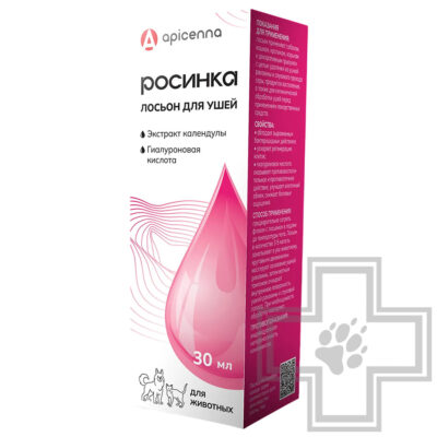 Apicenna Crystal Line Лосьон для ушей Росинка