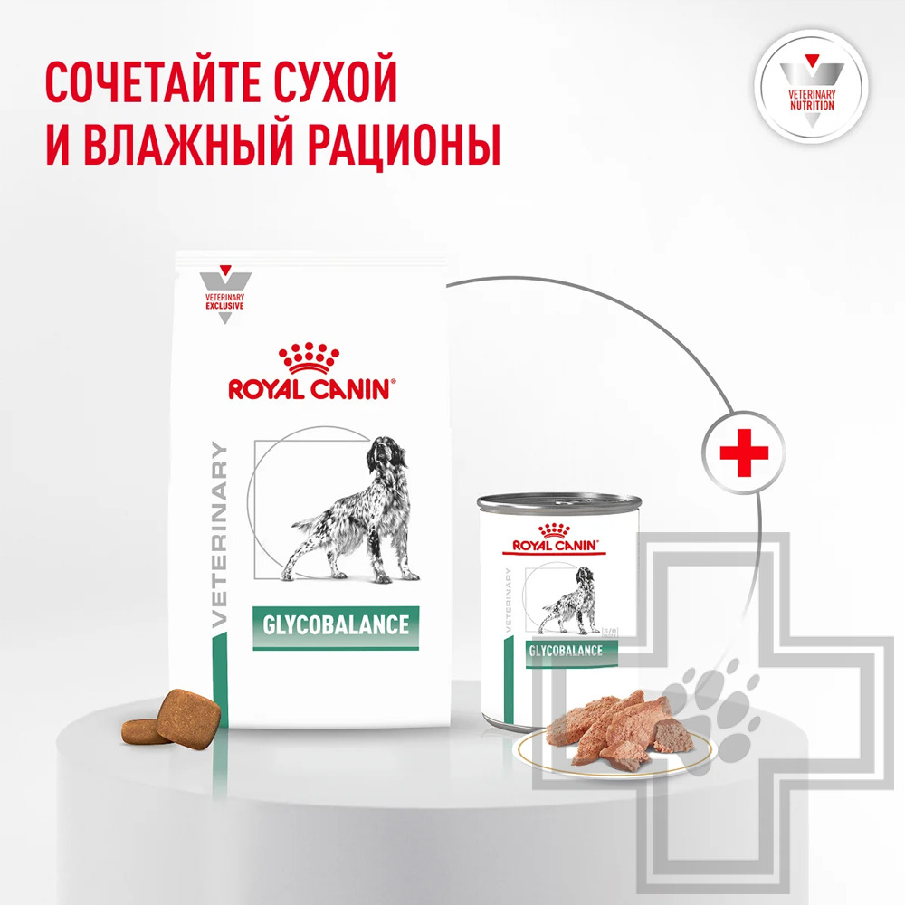 Royal Canin Glycobalance Dog Консервы-диета для взрослых собак всех пород при сахарном диабете