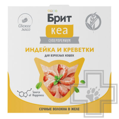 Брит Кеа Консервы для взрослых кошек, с индейкой и креветками в желе