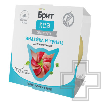 Брит Кеа Консервы для взрослых кошек, с индейкой и тунцом в желе