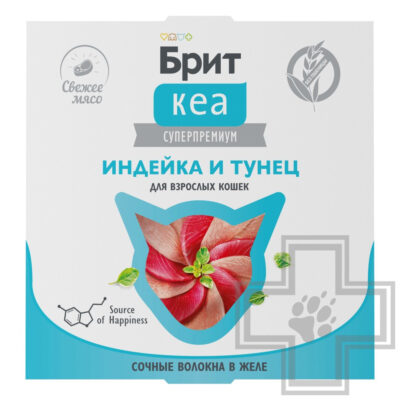 Брит Кеа Консервы для взрослых кошек, с индейкой и тунцом в желе