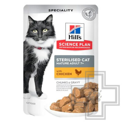 Hill's SP Mature Adult 7+ Sterilised Пресервы для пожилых стерилизованных кошек, с курицей