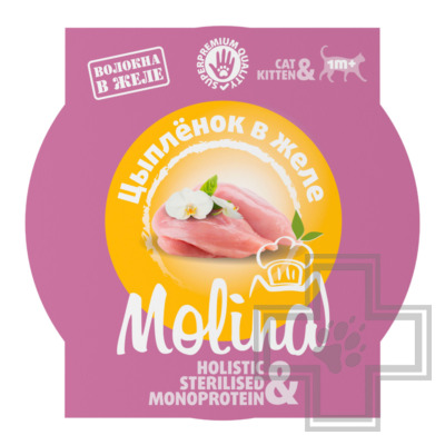 Molina Консервы для котят, цыпленок в желе