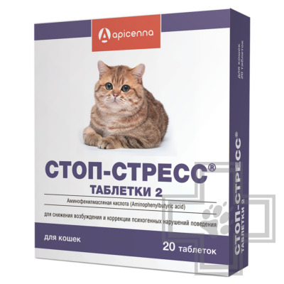 Стоп-стресс Таблетки для коррекции поведения при стрессовых ситуациях у кошек