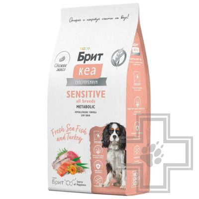 Брит Кеа Adult Sensitive Metabolic Корм для взрослых собак всех пород, с морской рыбой и индейкой
